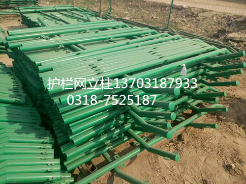 護欄網立柱