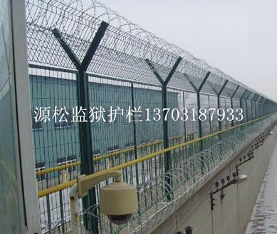 監(jiān)獄護(hù)欄