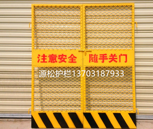 電梯井口防護門