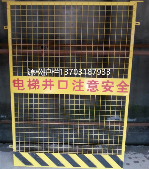 電梯井口防護門