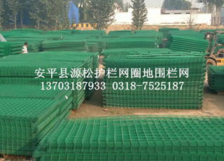 綠色圈地護欄網(wǎng)