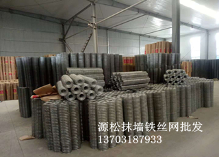 外墻保溫鐵絲網