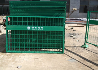 國家電網(wǎng)圍欄1