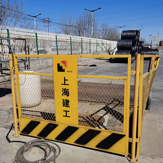 上海建工基坑護欄
