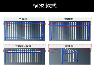 源松鐵柵欄圍墻