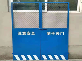 電梯井口防護門