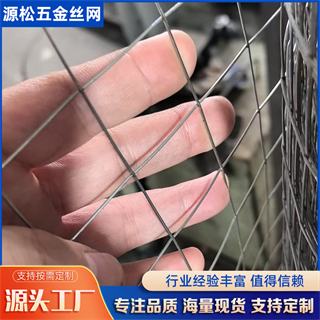 鍍鋅巖棉網(wǎng)